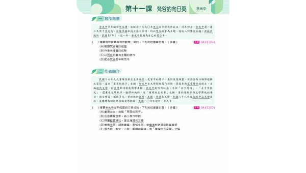 博尔塔拉如何选择软件开发定制公司：关键标准与合作指南